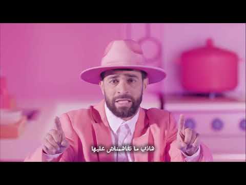 Miniature de la vidéo Le spot — Barbadejani · 76M — DUKS × RN Parfum