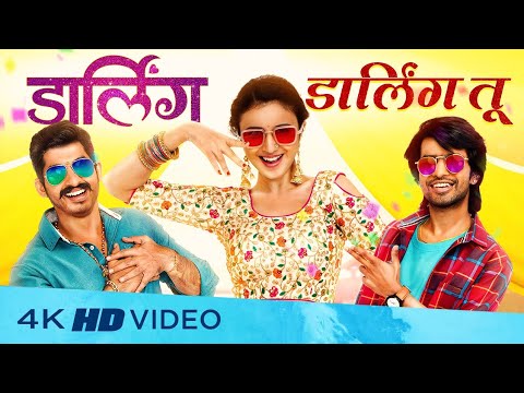 Darling Tu | Full Song | Marathi Movie Darling | Chinar - Mahesh | Sameer Asha Patil