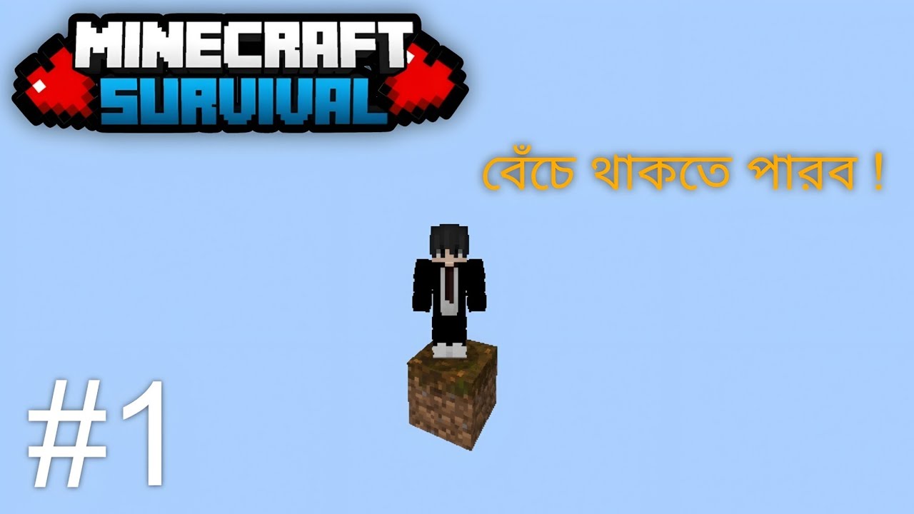 Minecraft One Block Survival Series | Episode 1