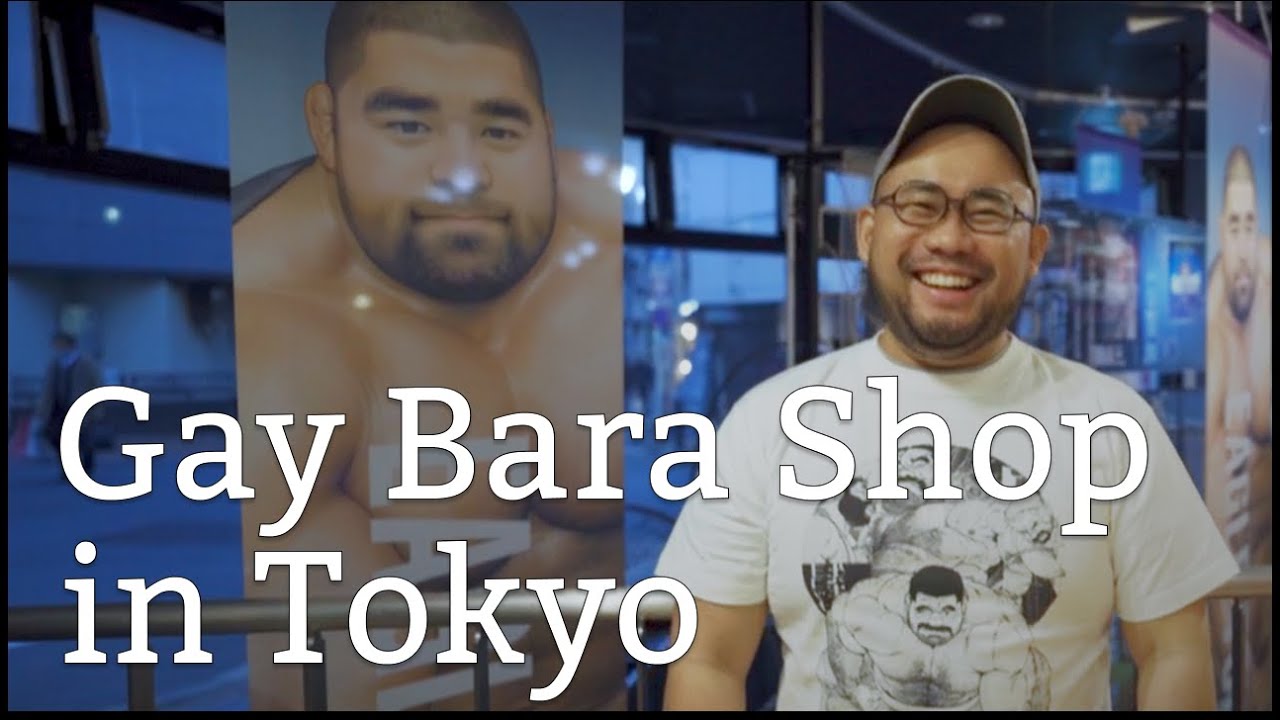 New Japanese Bara T-Shirts at Eagle Tokyo Blue（#095） - YouTube