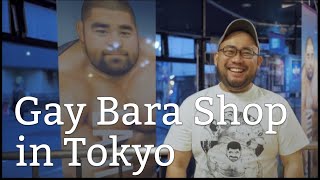 New Japanese Bara T-Shirts at Eagle Tokyo Blue（#095）