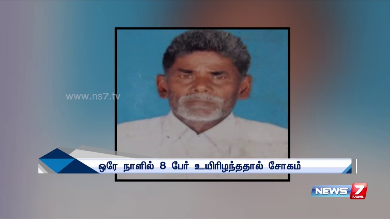8 farmers dies after crops damaged due to drought | News7 Tamil - YouTube