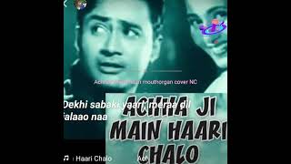 Achha Ji Main Haari Chalo On The Mouthorgan By Nc