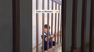 Badmashhh companyyyy #viral #cutebaby #funny #toddlerfun #trending #blogger #vlog #fyp #explorefeed