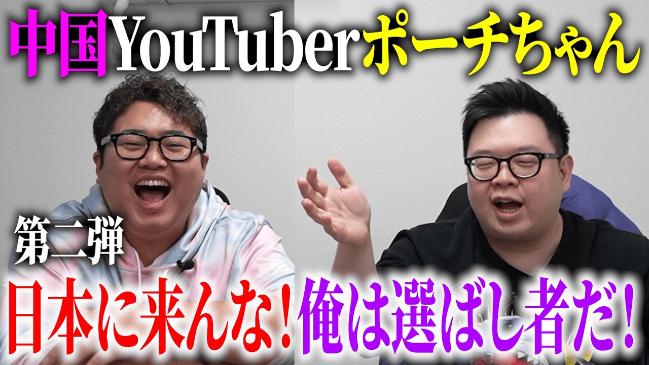 【アニメ愛炸裂】マイティ・ポーが語るNARUTOと青春時代