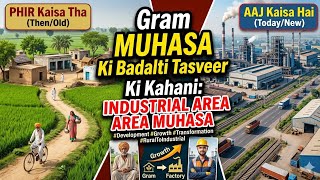 मुहासा का बदलता दौर, युवाओं के लिए नया अवसर”#shortvideo #muhasa #love #industry 