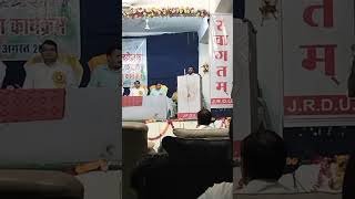 #motivation speech #JRDU #chitrakoot_uttar_pradesh