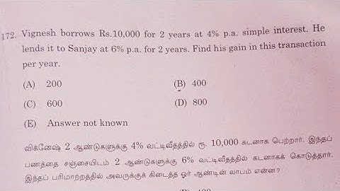 tnpsc group 4 2024 exam simple interest problem solution