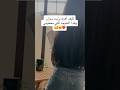 الحمد الله وصلت للنتيجه اللي تبيها زيت سوان10 سوان عنايتي مع سوان غير زيت سوان الحمد الله وصلت للنتيجه اللي تبيها زيت سوان10 سوان عنايتي مع سوان غير زيت سوان