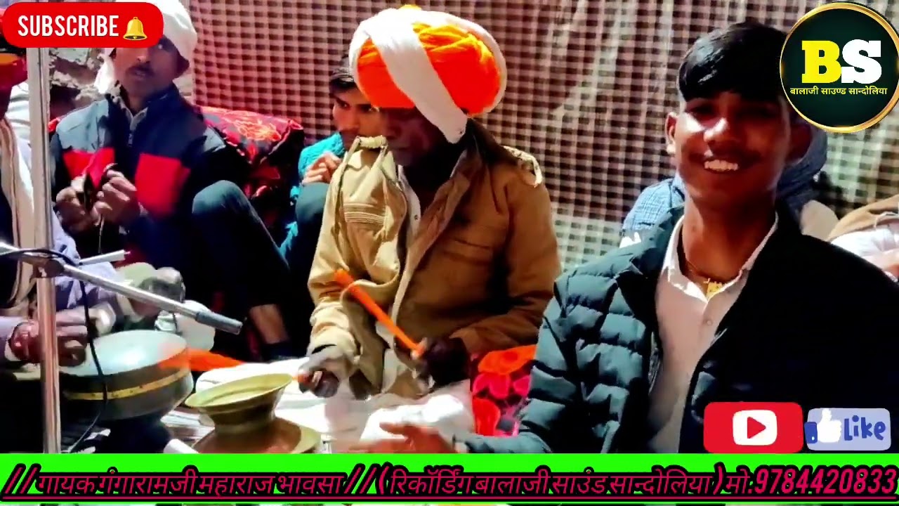 दुर्लभ पर दया विचारों //गायक गंगाराम जी महाराज #भजन #Durlb_par_dya_vcaro #music_balajisaundsandoliya