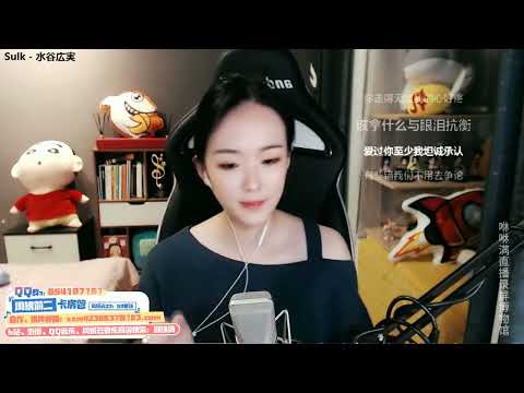 咻咻满 《再见只是陌生人》（Cover 庄心妍）