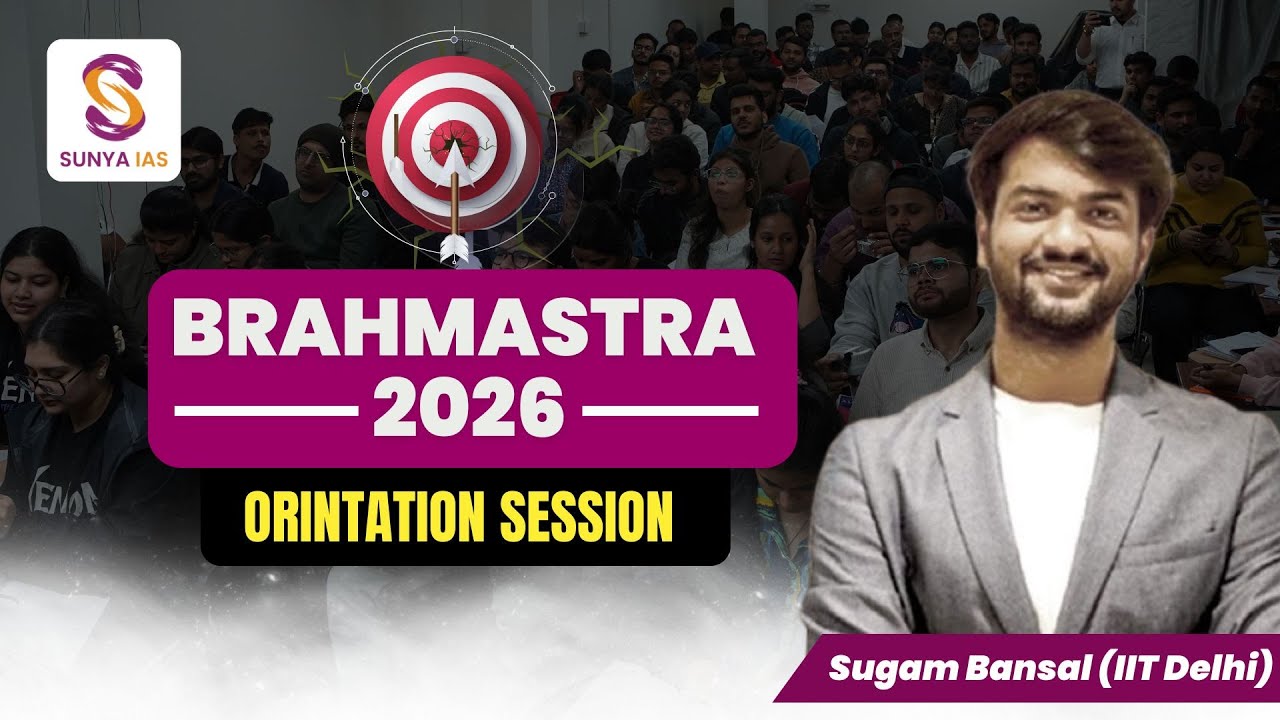 BRAHMASTRA 2026 | Orientation - October Batch | UPSC CSE | Sunya IAS