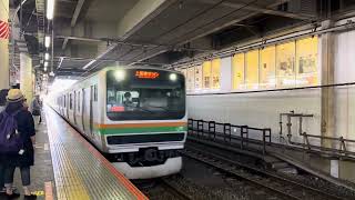 JR東日本 E231系 東海道線 普通 熱海行き 入線