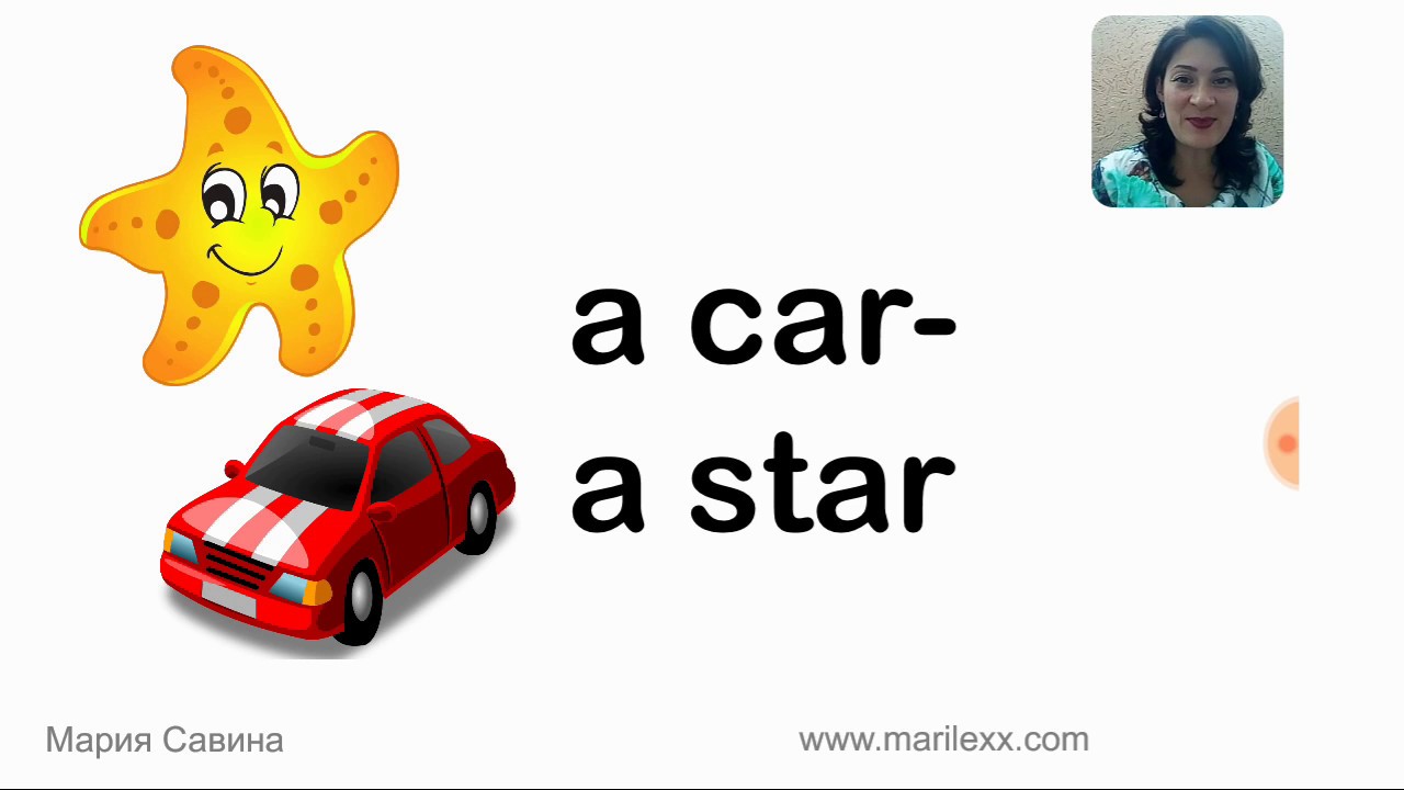 a car -  a star
