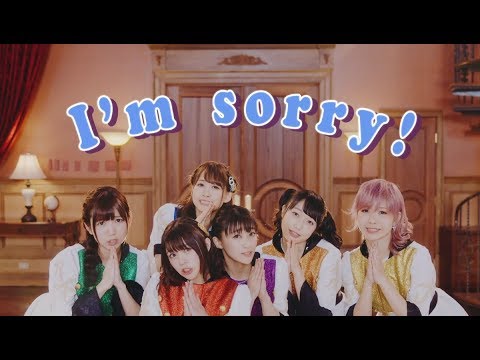 i☆Ris / 「アルティメット☆MAGIC」-Music Video-(Short Ver.)