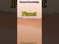 Which is closest planet of the earth #short #generalknowledge
