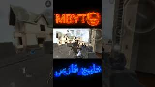 "داخل این مچ بد شانس بودم یا خوش شانس ؟"#warzonemobilemobile #callofduty #blakops6#modernwarfare2