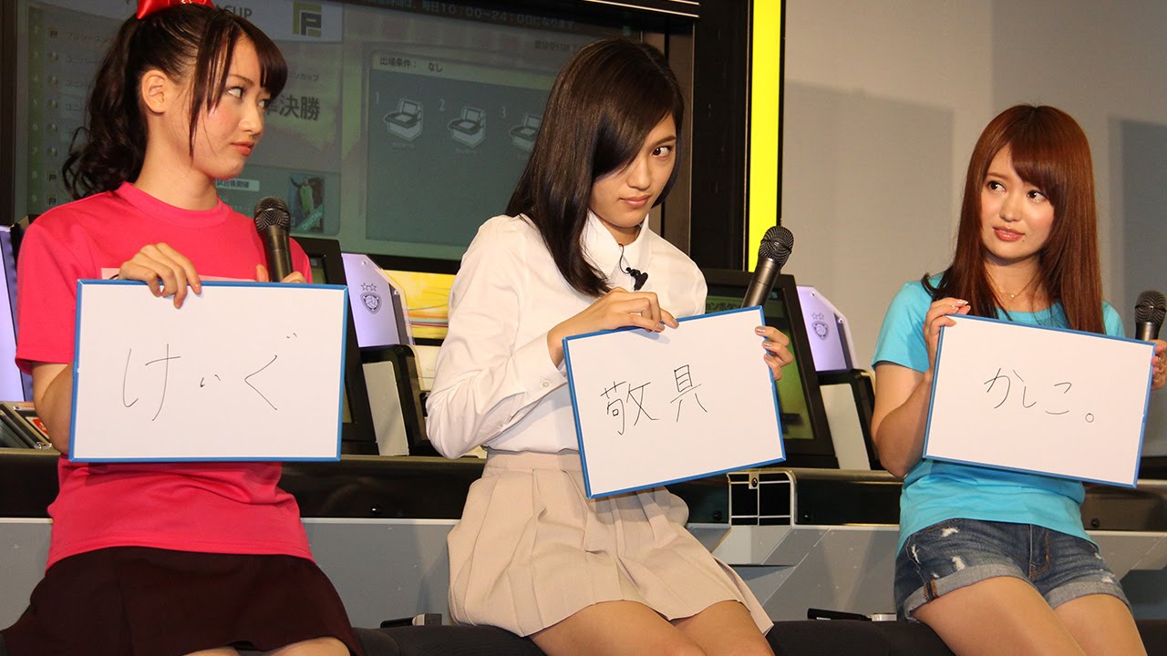 川口春奈が 秘書検定 に挑戦 World Club Champion Football 13 14 イベント 4 Youtube 川口春奈が 秘書検定 に挑戦 World Club Champion Football 13 14 イベント 4 Youtube