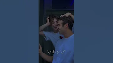 شفتو حلاوتو يا ناس 