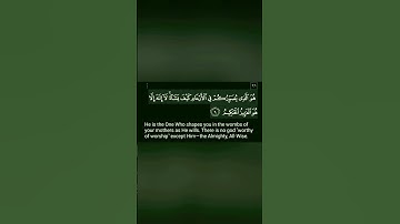 آية من سورة آل عمران #قران_كريم #quran