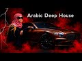Arabic Deep House Mix - Dark Mood - Arabic Deep Chill House Mix 2026 • Vocal House / Night Vibes V18