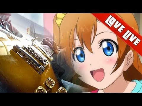 ラブライブ ２期 エンディング テーマ 「どんなときもずっと」「Guitar Cover」
