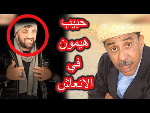 ابن مصطفى هيمون يتعرض لحادث مرور خطير بوهران