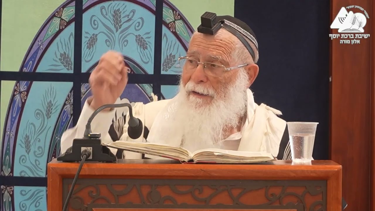 ממתי קראים קריאת שמע | הלכות קריאת שמע | הלכה יומית | הרב אליקים לבנון | 42