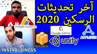 RESKIN MOBILE GAMES & APPS 2021 Make money online الربح من ألعاب و تطبيقات ياسر واعزيز و كمال بنديوس screenshot 5