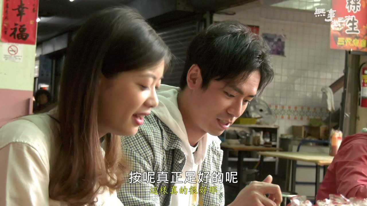 台中/石岡，豐原，內埔，清水_3【無事坐巴士】#90