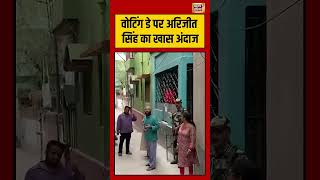 West Bengal Election  | Voting Day पर Arijit Singh का खास अंदाज #viralvideo #viralnews #shorts