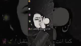 حالات واتس اب  غرور بنات اغاني عن الغرور2022