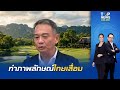 ทำภาพลักษณ์ไทยเสื่อม "นายกสมาคมสนามกอล์ฟ" ทนไม่ไหว เตรียมลงดาบแคดดี้สายตบ-จัดระเบียบใหม่ยกชุด