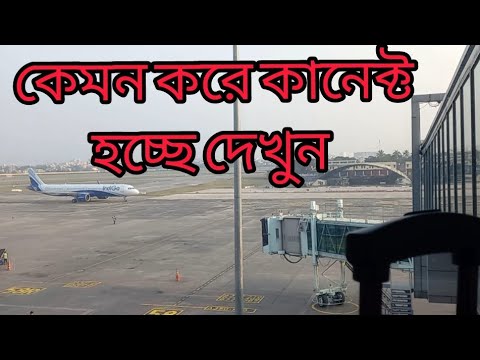 ভিডিও: নরওয়েজিয়ান এয়ারলাইন্স কি বোয়িং ৭৩৭ ব্যবহার করে?