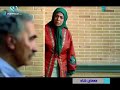 المسلسل الايراني معماى شاه سر الشاه الحلقة ١٥ مترجم عربي كذب آذر واغتيال بهمن المسلسل الايراني معماى شاه سر الشاه الحلقة ١٥ مترجم عربي كذب آذر واغتيال بهمن
