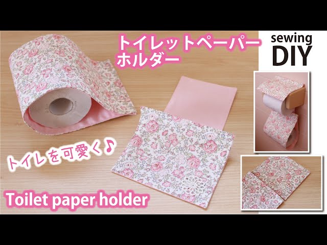 Easy! How to make a toilet paper holder / DIY / Sewing tutorial