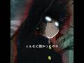 肉体改造部は決して茂夫を見捨てたりはしない #shorts #shortvideo #ytshorts #edit