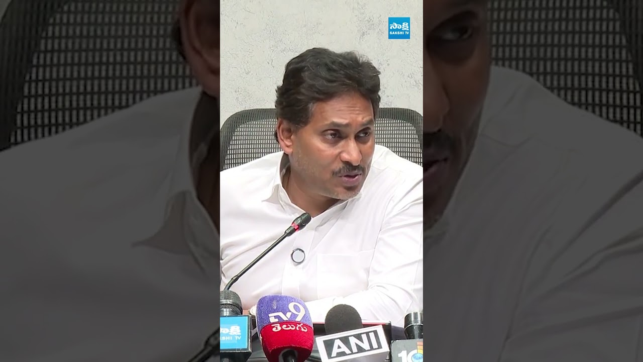 బాబు,గీతం డీల్‌పై జగన్ ఫైర్#ysjaganpressmeet #chandrababu #gitamuniversity #vizagLandIssue #sakshitv