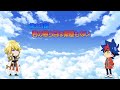 TVアニメ「シャドウバースF」第93話次回予告