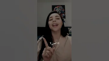 واحبه ايه احبه بس المذله صعبه سناء العلمي 