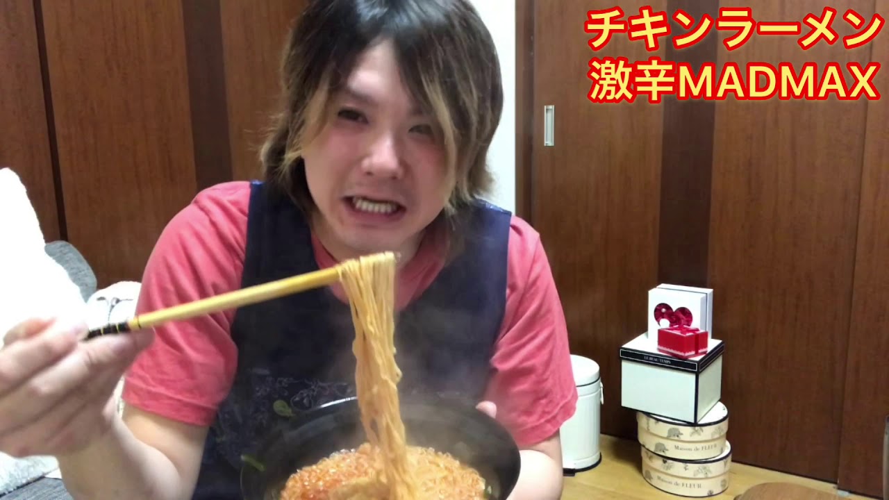 チキンラーメン激辛madmaxは煮込みとクソ美味しいです Youtube