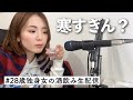 急に人恋しくなってきた独身女の嘆き【スナックせんちゃん】