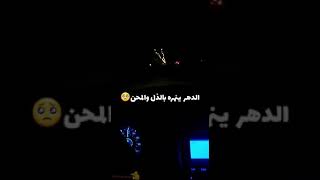 مشاري العفاسي ليس الغريب فلوك حالة واتساب