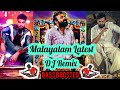 Latest Malayalam Songs DJ Remix    Bass Boosted Remix    