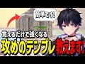 【対面速度向上】コレ覚えるだけでフォートナイトは驚くほど勝てます!【フォートナイト】