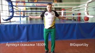 Какую скакалку лучше всего приобрести? Обзор BIGsport.by Какую скакалку лучше всего приобрести? Обзор BIGsport.by