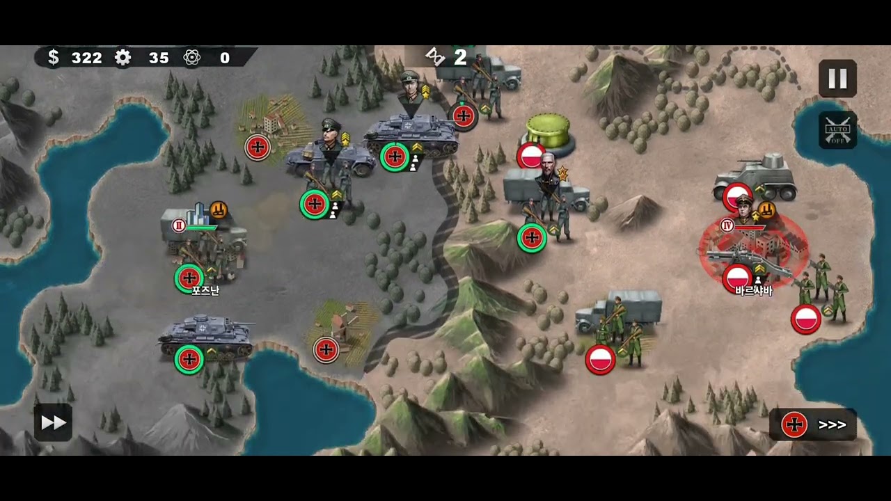 세계 정복자4 추축국 전격전 