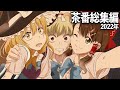 【ゆっくり茶番】茶番のみ総集編3　-2022年-