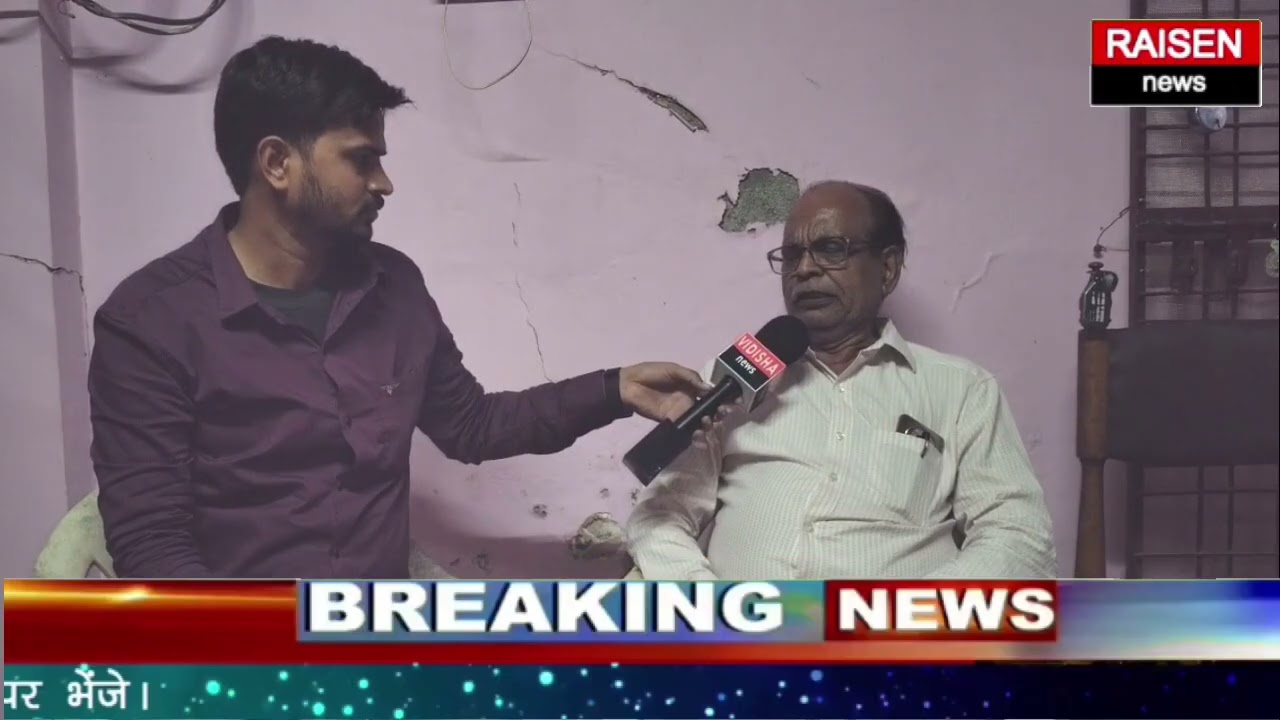 हमले पर क्या कहा विमल तारण ने ll vidisha news 24x7 ll letest update 