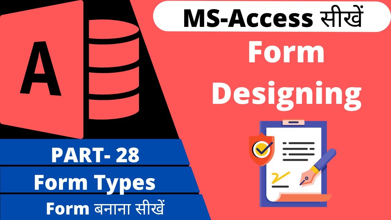 MS ACCESS IN HINDI | PART-28 FORM | FORM DESIGNING | FORM IN MS ACCESS | FORM TYPES| DIGITAL BHANDAR